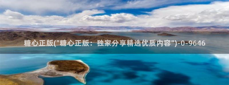 糖心vlog塔塔：糖心正版(\