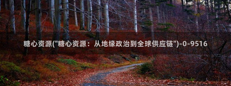 糖心vlog免费版下载：糖心资源(\